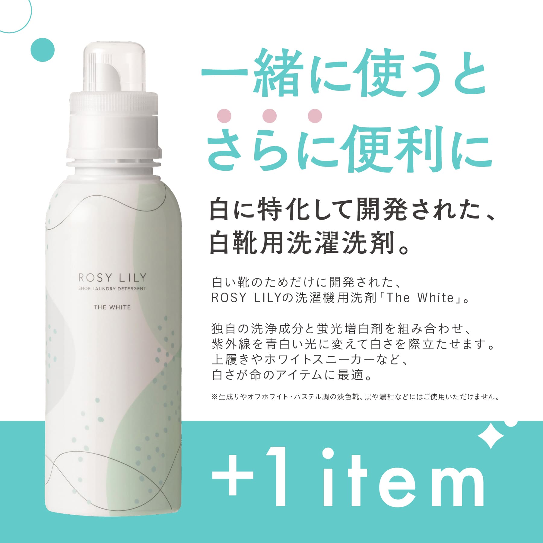 ROSY LILY’s Original laundry bag（2套）（預計1月初出貨）