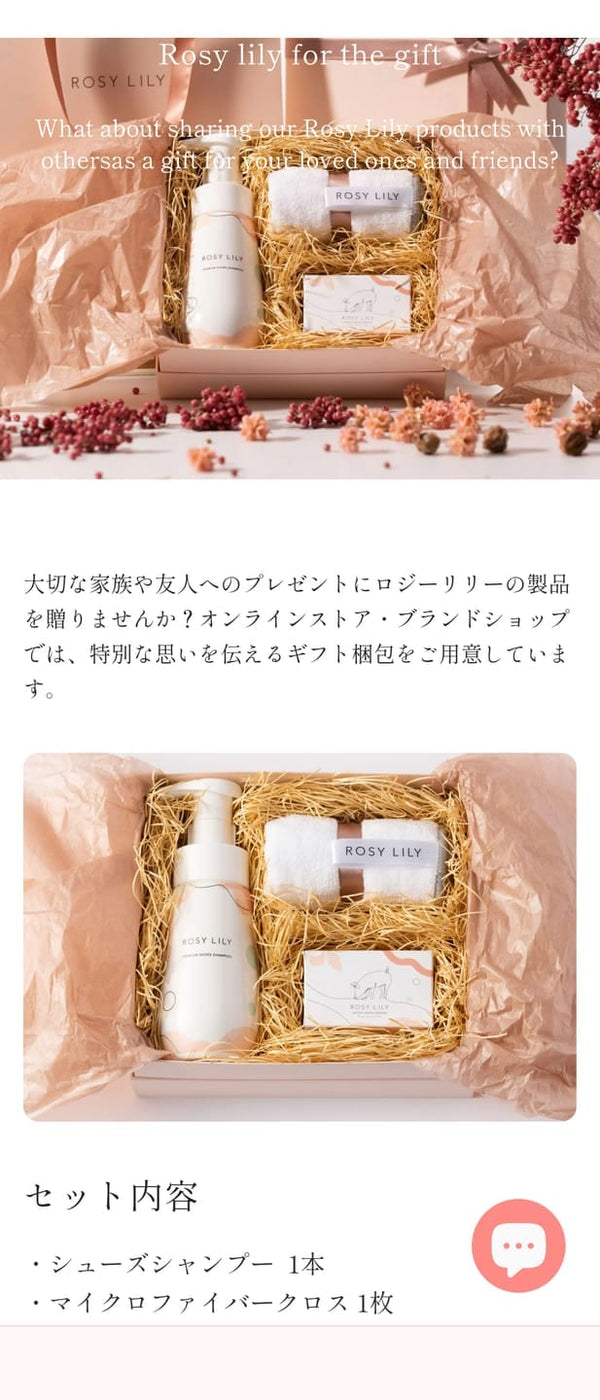 GIFT SET 200ml 的顧客照片